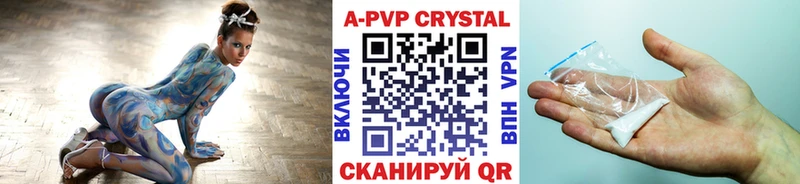 нарко площадка состав Верхняя Тура Alpha PVP СК ОМГ ОМГ онион