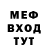 Кетамин VHQ C4STIEL