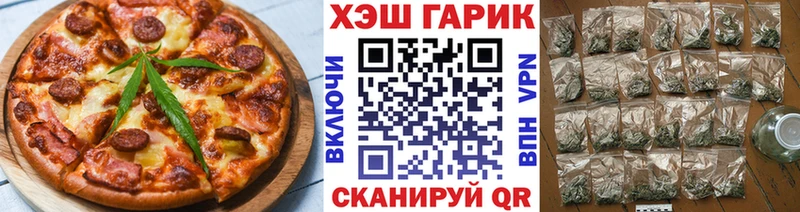 Еда ТГК конопля  где купить   Верхняя Тура 
