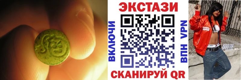 Экстази TESLA  Верхняя Тура 