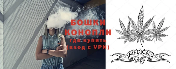 мефедрон VHQ Богородицк