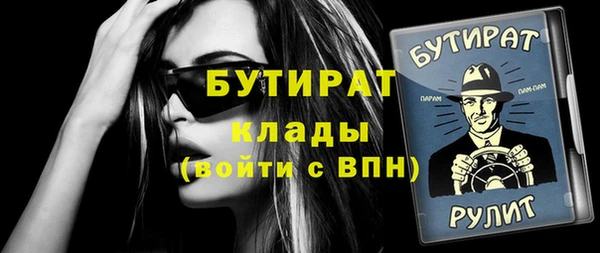 MDMA Богородск