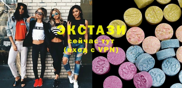 MDMA Богородск