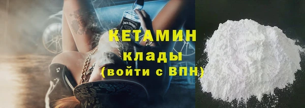 круглые Бронницы