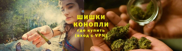 мефедрон VHQ Богородицк