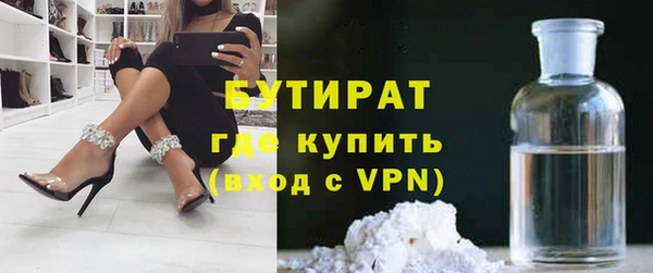 гидропоника Бугульма