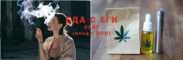 наркотики Бородино