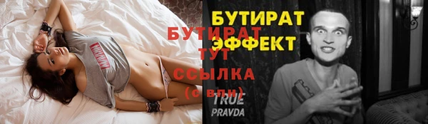 круглые Бронницы
