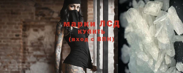 наркотики Бородино