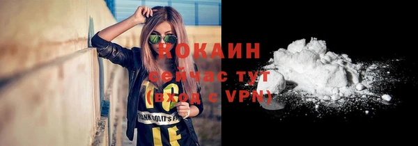 мефедрон VHQ Богородицк