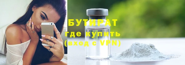 гидропоника Бугульма