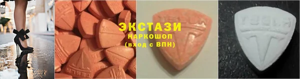 наркотики Бородино