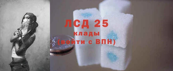 наркотики Бородино