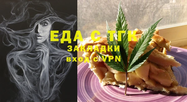гидропоника Бугульма