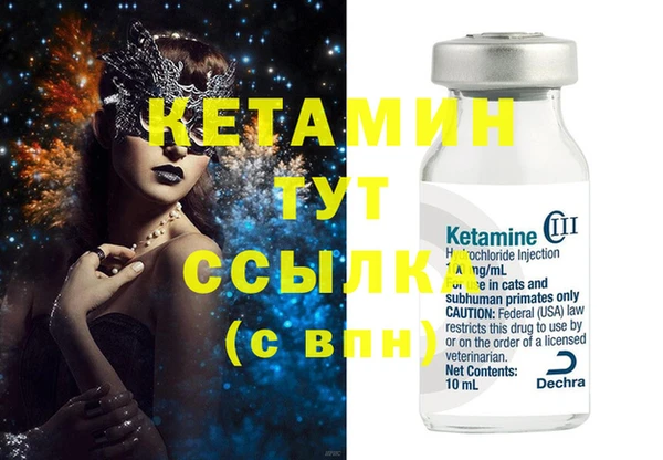 наркотики Бородино