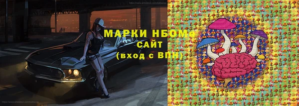 круглые Бронницы