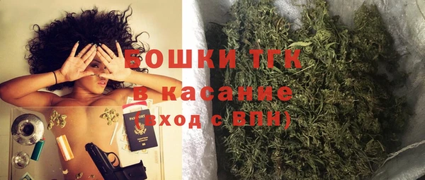 наркотики Бородино