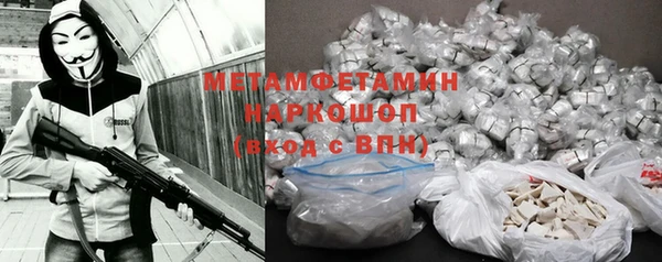 наркотики Бородино