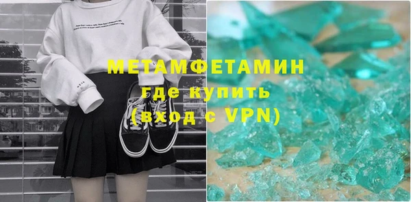 герыч Белокуриха