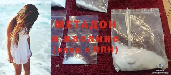 MDMA Богородск