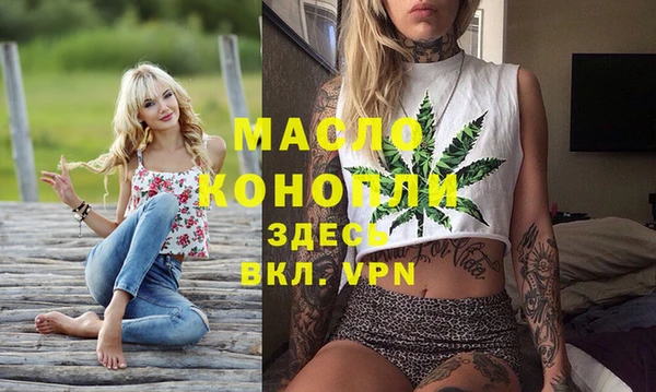 круглые Бронницы