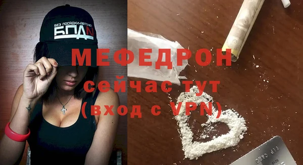 наркотики Бородино