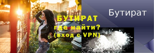 гидропоника Бугульма