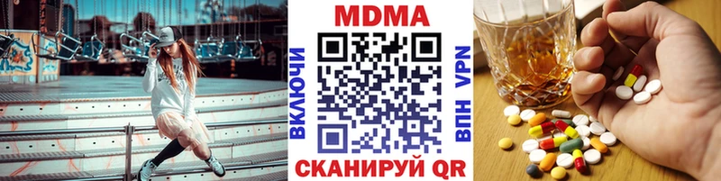 магазин  наркотиков  Верхняя Тура  MDMA кристаллы 