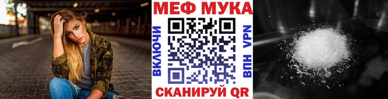 МЯУ-МЯУ мяу мяу  МЕГА онион  Верхняя Тура 