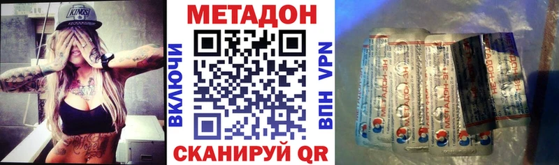 MEGA ссылка  закладки  Верхняя Тура  МЕТАДОН VHQ 