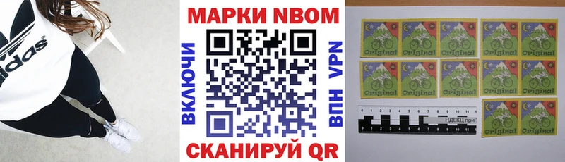 где продают Верхняя Тура Наркотические марки 1500мкг